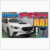 お待たせしました！「新型レヴ ...