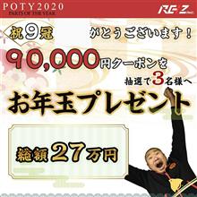 あれも、これも欲しい！！