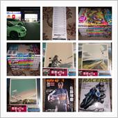 大人買い。