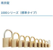 セキュリティーテスト