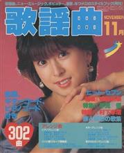 「河合奈保子 meets 筒美京平(後篇)」迄、数時間となりました 「河合奈保子 meets 筒美京平(後篇)」迄、数時間となりました
