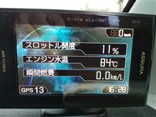最後の車も返車
