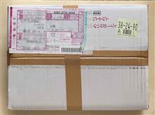 11年ぶりののし餅 11年ぶりののし餅