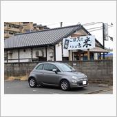 米で肉ごぼ天うどん食べてから ...