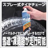 大寒波が来てます！スノーグリ ...