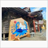 大洗神社で初詣