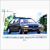 [カタログコレクション]日本 ...