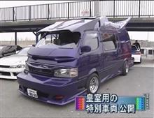 久々にみんカラらしいブログでも(笑) 久々にみんカラらしいブログでも(笑)