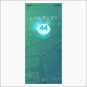 LV44