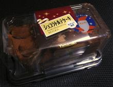 ようがし・・・