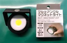 便利かも（100均・セリア）