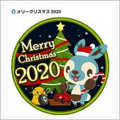 ハイドラバッジを取りにw