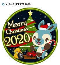 ハイドラバッジを取りにw