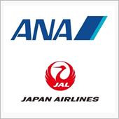マイルの使い道