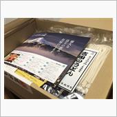 初めてのふるさと納税 返礼品 ...
