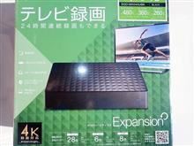 ブルーレイレコーダー容量アップ
