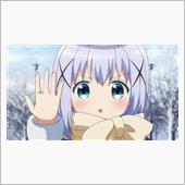 今日のアニメ（その１）