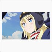 今日のアニメ（その２）