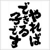 作 業 分 担