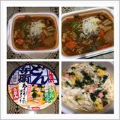 もつ煮＋どん兵衛・あさりとは ...