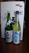 「天神囃子」「冬将軍」在庫　全部買って来ました。