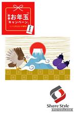 お年玉は車のパーツが(･∀･)ｲｲ!!
