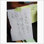ぐらい……ね……（笑）