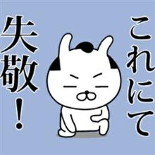 警察24時の為、