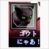 今年もお世話になりましたブログ