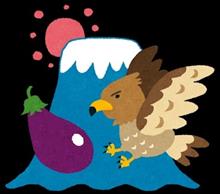 お年玉欲しいのです。