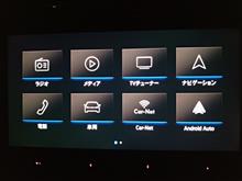 AndroidAuto