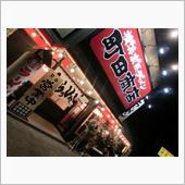 新あしあと♪♪　３４３　新規 ...