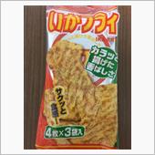 いかフライ