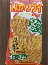いかフライ