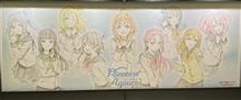 Pieces of Aqoursの展示を見てきました。