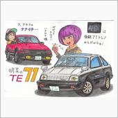カローラ・スプリンターもＦＦ ...