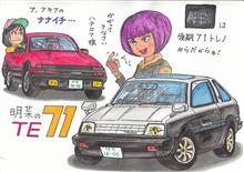 カローラ・スプリンターもFF・FR併売だった カローラ・スプリンターもFF・FR併売だった