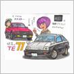 カローラ・スプリンターもＦＦ・ＦＲ併売だった