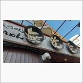 ラーメン探訪 Vol.605