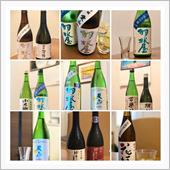 2020年に飲んだ日本酒 一 ...