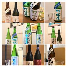 2020年に飲んだ日本酒 一覧！