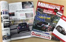 MINIマガジン掲載ッ！