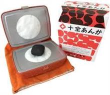 直火の時代