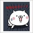感謝という名の土下座（今年もありがとうございました）