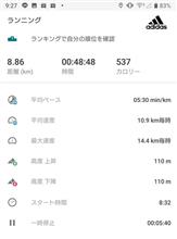 ジョギング1163
