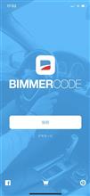 Bimmer Codeでコーディング