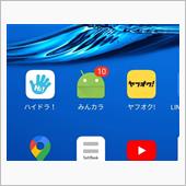 なんでこのアイコン？