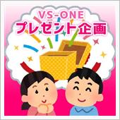【みんカラプレゼント企画】雪 ...