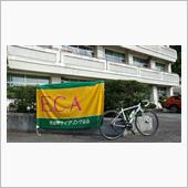 【自転車】2020年のサイク ...