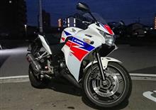 バイクは今日で走り納めです